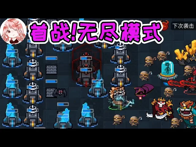 【元氣騎士•soul knight】首战!远古遗迹无尽模式,boss血量5000多?还卡了bug